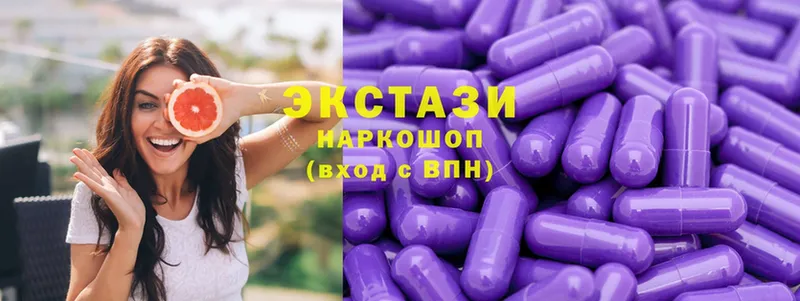 Ecstasy круглые  маркетплейс официальный сайт  Дальнегорск 